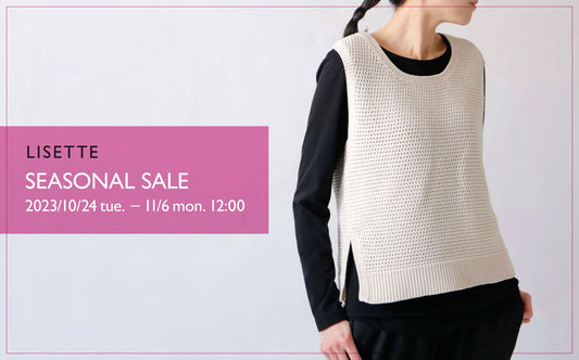 SEASONAL SALE 2023AUTUMN