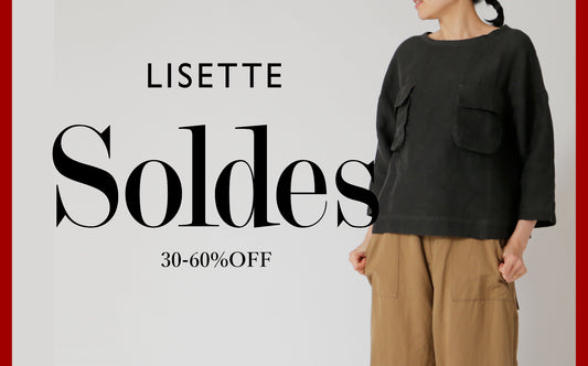 Soldes -リゼッタ-夏のセール