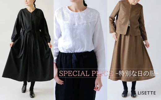 SPECIAL PRICE -特別な日の服-≪エンベロープオンラインショップ限定≫