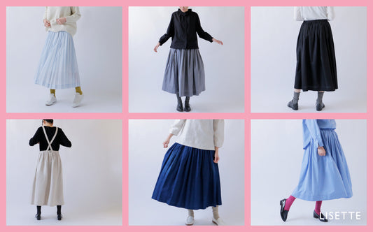 ボリュームたっぷり LISETTEのスカート