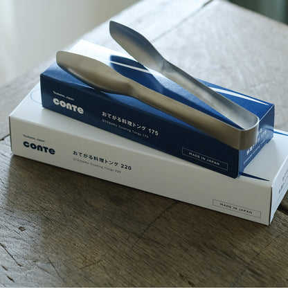 conte／おてがる料理トング