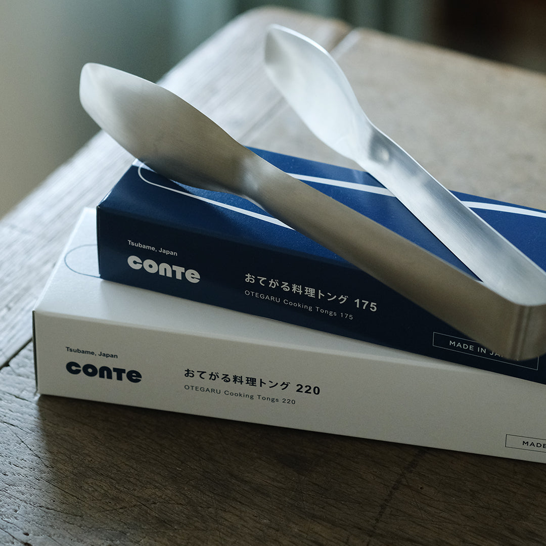 conte／おてがる料理トング
