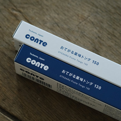 conte／おてがる薬味トング