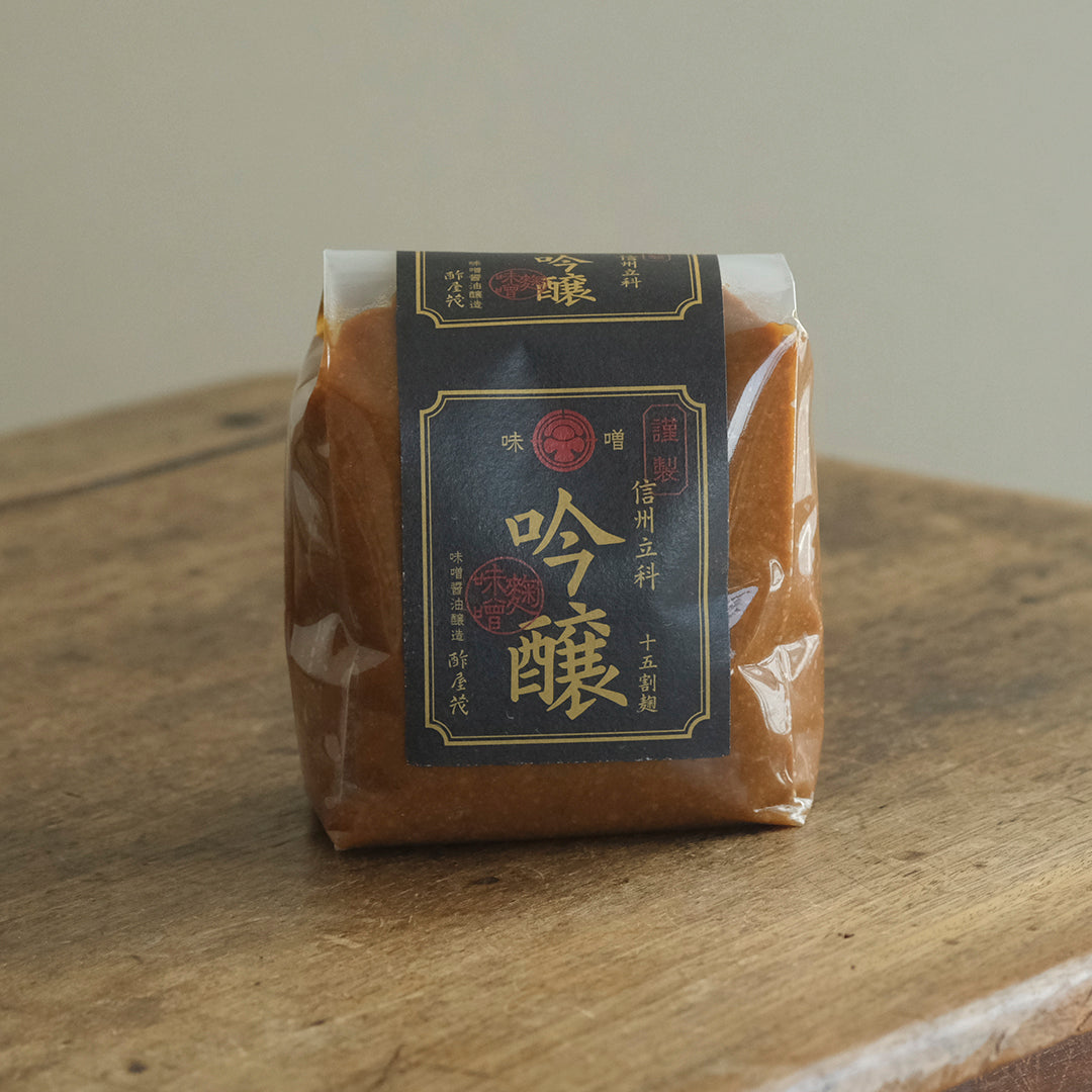 酢屋茂／こうじ味噌（吟醸）