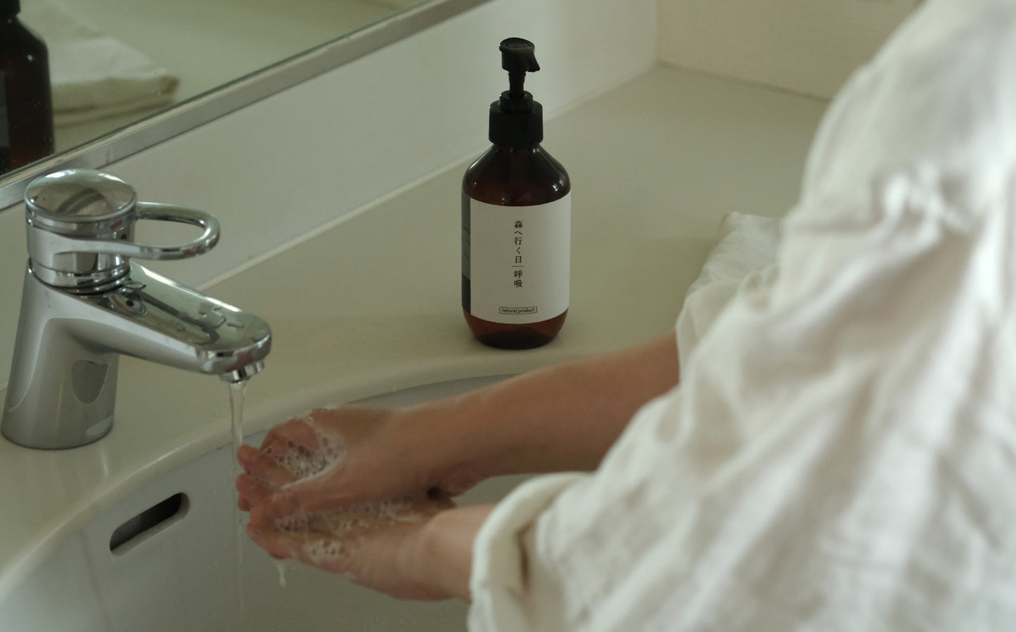 fragrance yes／リキッドソープ　森へ行く日