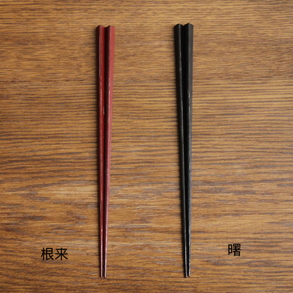 KOHORO／三角取り箸　山岸厚夫