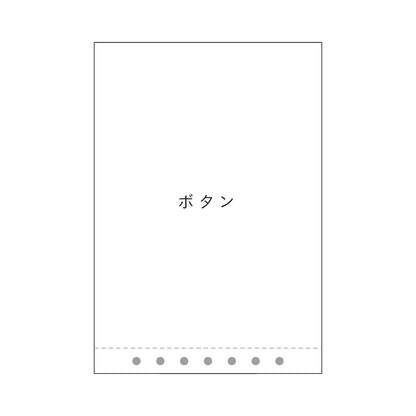 LIBECO／デュベカバー　シスコ