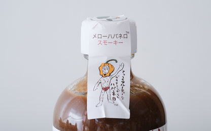 ターンムファーム／メローハバネロ
