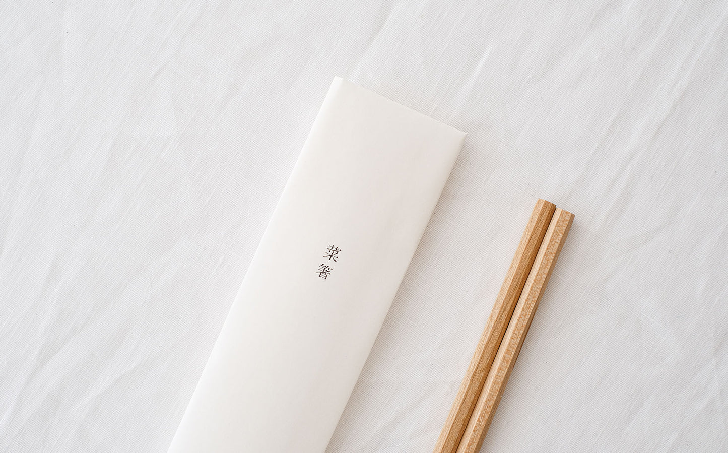 東屋／菜箸