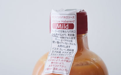 ターンムファーム／メローハバネロ