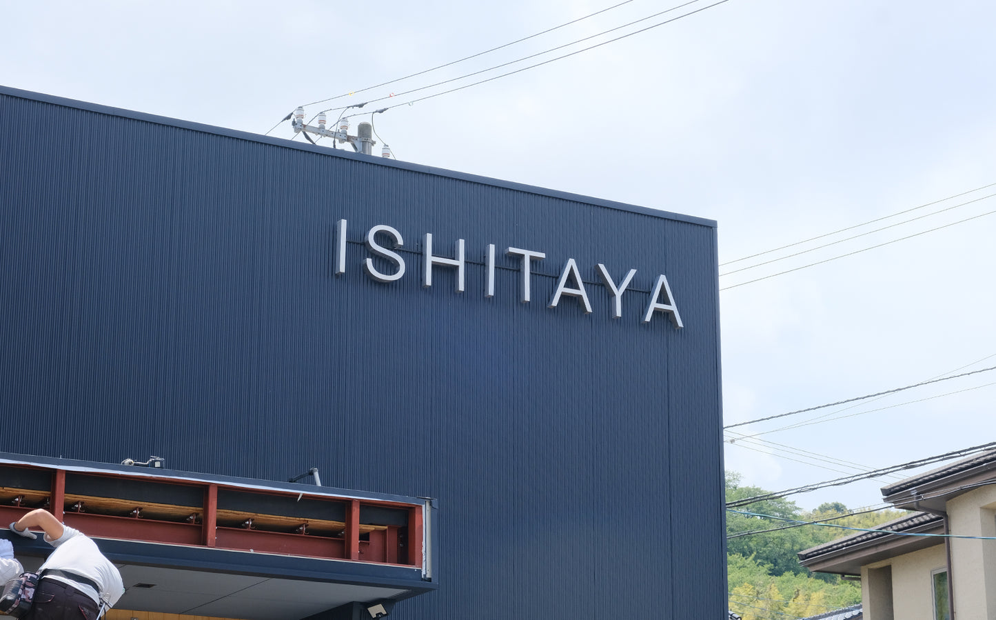 ISHITAYA／【直送便】フランスウールピレネーベッドパッド　※送料無料（一部地域を除く）