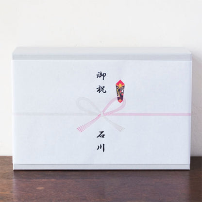 Envelope／熨斗