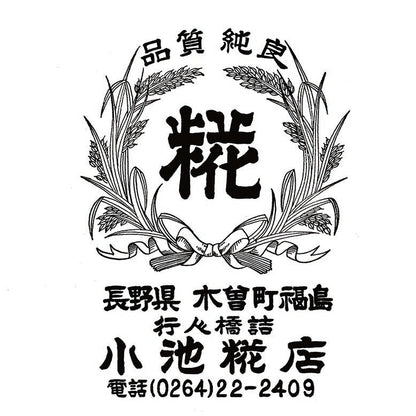 小池糀店／ピリカラ糀