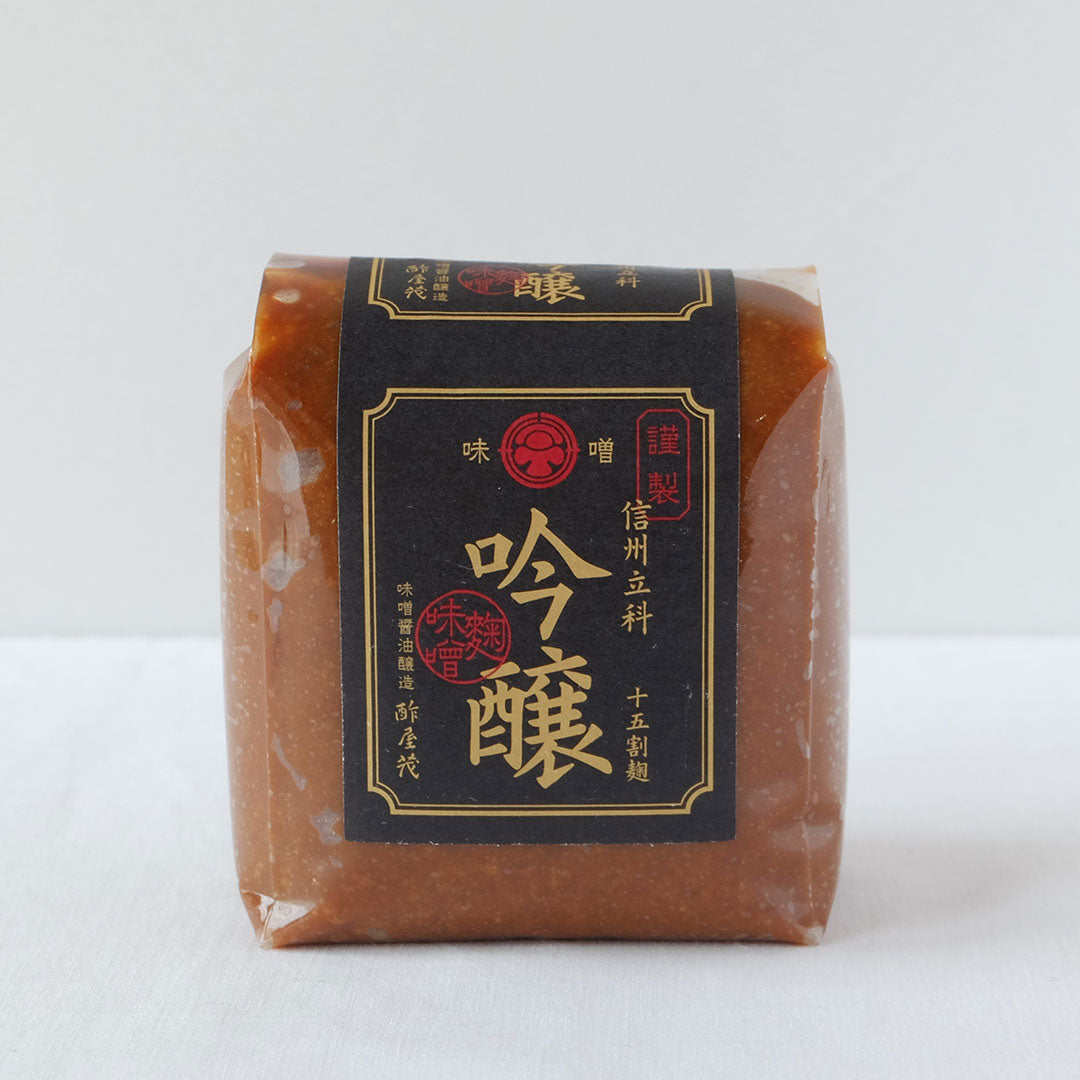 酢屋茂／こうじ味噌（吟醸）